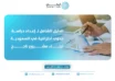 الدليل الشامل لـ إعداد دراسة جدوى احترافية في السعودية لبناء مشروع ناجح